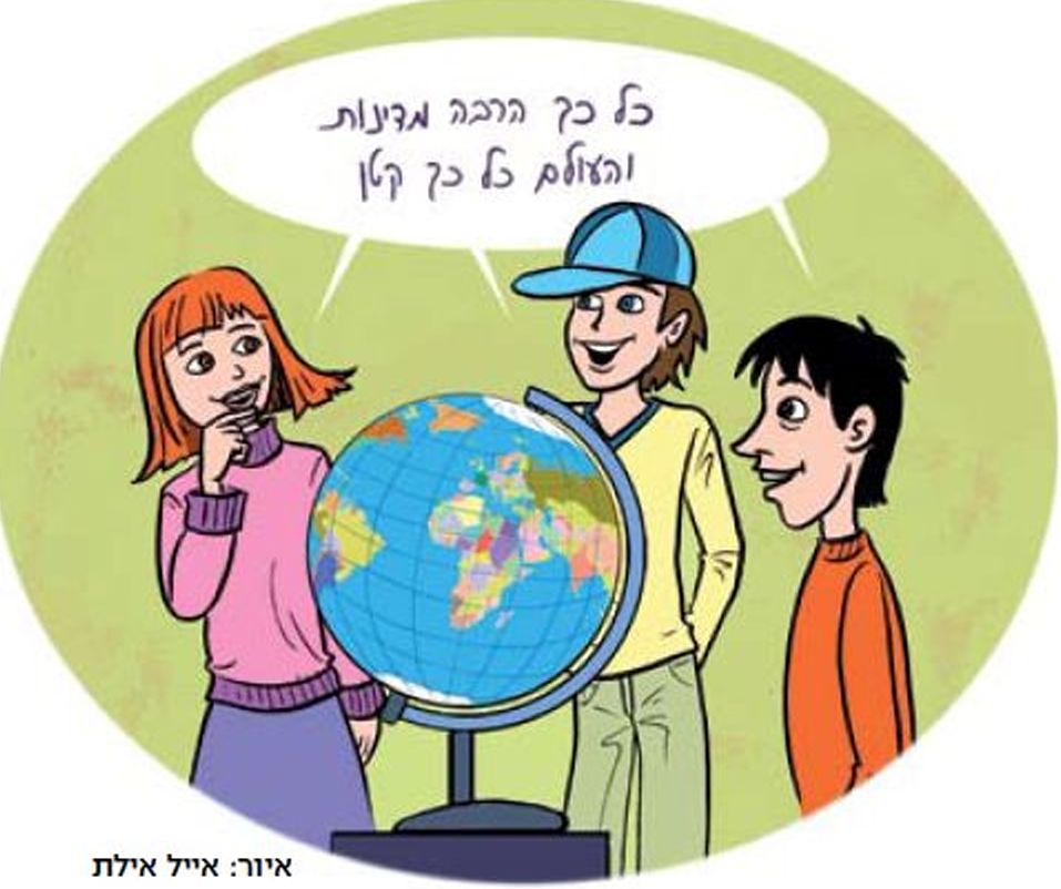 איור של ילדה מדברת